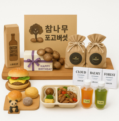 goods