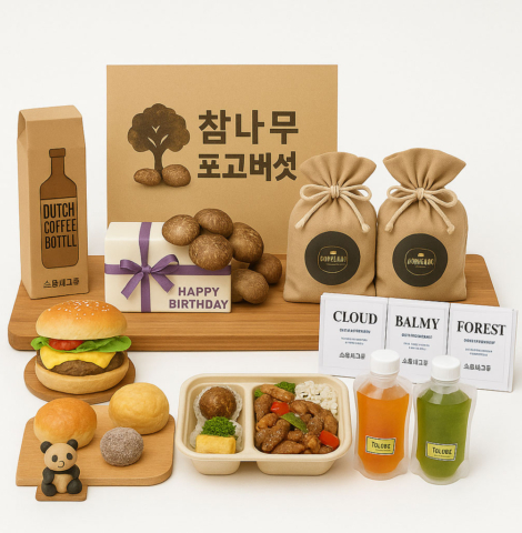 goods