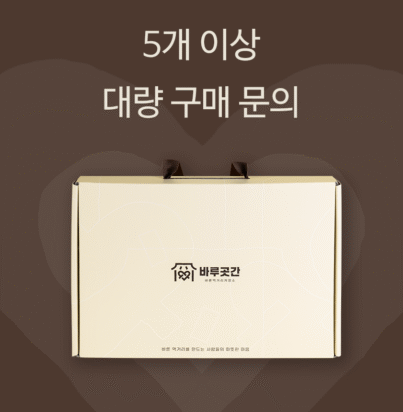 대량구매 썸네일