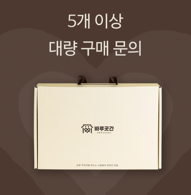 대량구매 썸네일